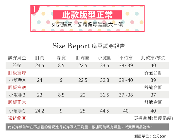 涼鞋-軟Q扭結清新拖鞋