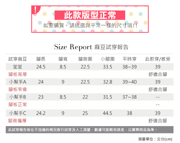 涼鞋-時尚C型鑽條紋厚底拖鞋