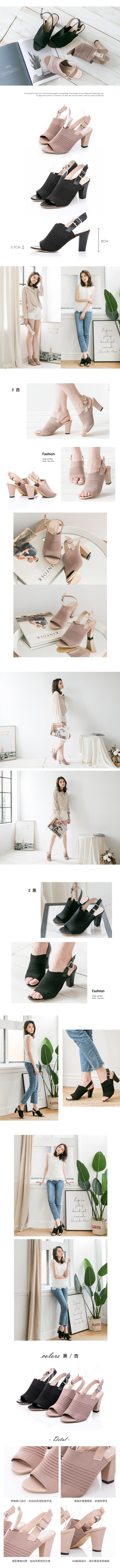 魚口跟鞋-針織拼接後扣高跟羅馬涼鞋