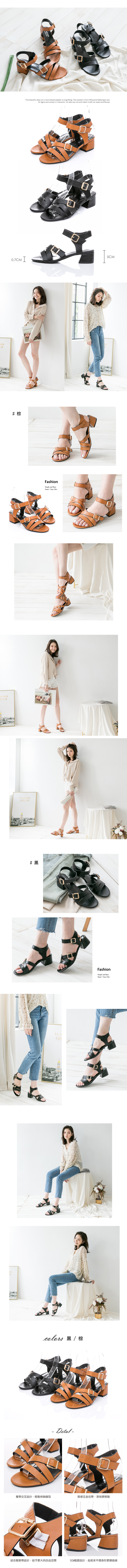 涼鞋-率性交叉扣帶粗跟羅馬涼鞋