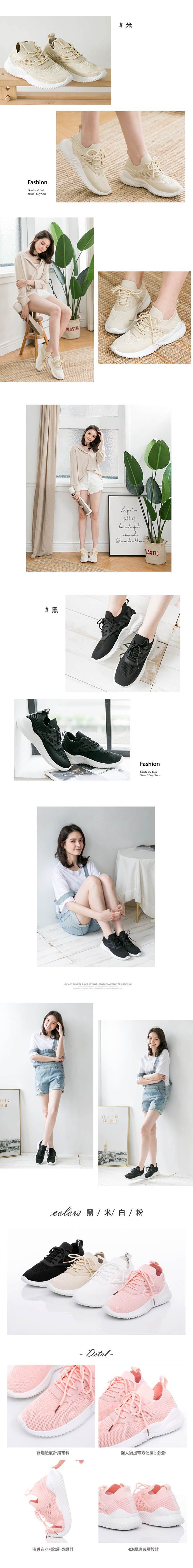 休閒鞋-針織襪套透氣懶人休閒鞋