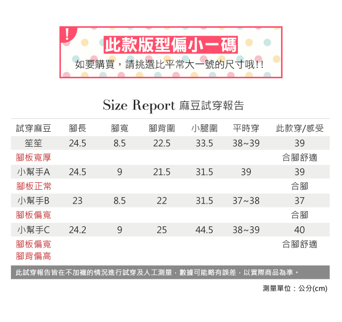 懶人拖-文青風簡約假綁帶休閒穆勒鞋
