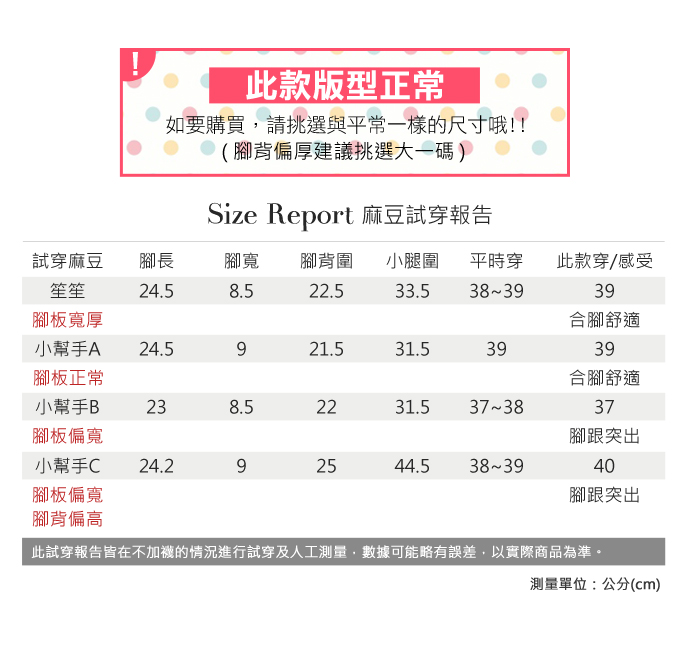 魚口跟鞋-針織拼接後扣高跟羅馬涼鞋