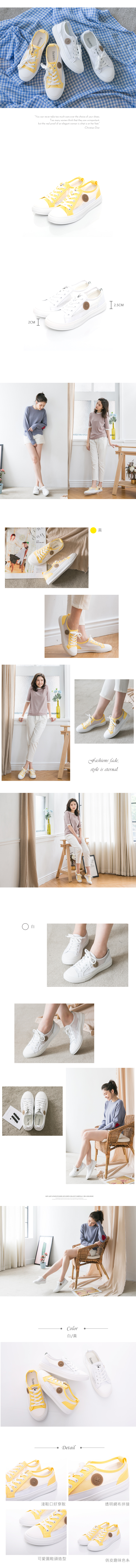 休閒鞋-網布拼接圓標綁帶休閒鞋