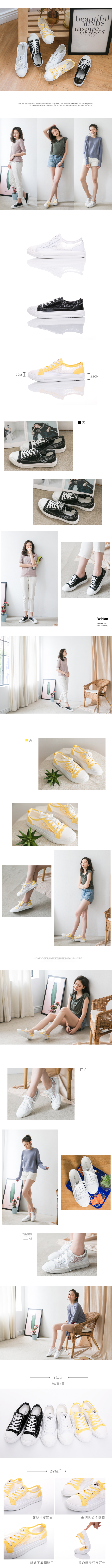 休閒鞋-蕾絲拼接綁帶休閒鞋