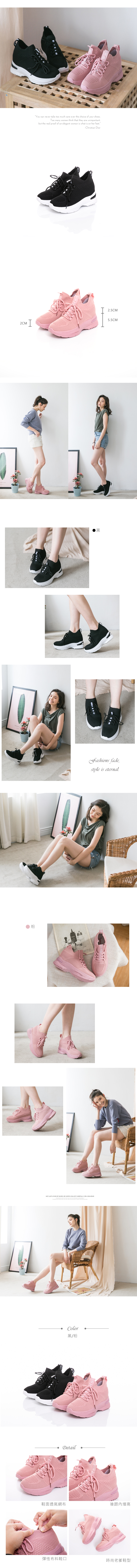 懶人鞋-內增高厚底織布懶人休閒鞋