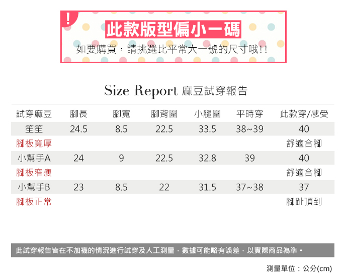 懶人鞋-內增高厚底織布懶人休閒鞋