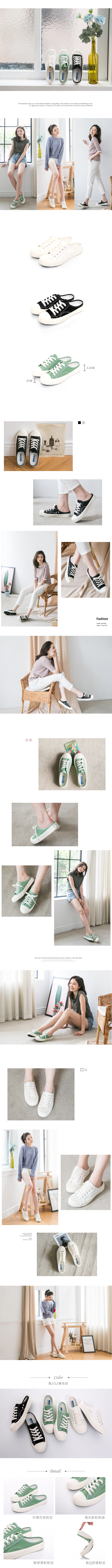 餅乾拖鞋-帆布綁帶休閒穆勒鞋