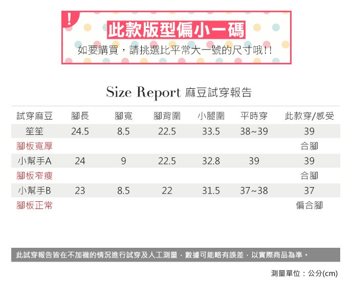 餅乾拖鞋-帆布綁帶休閒穆勒鞋