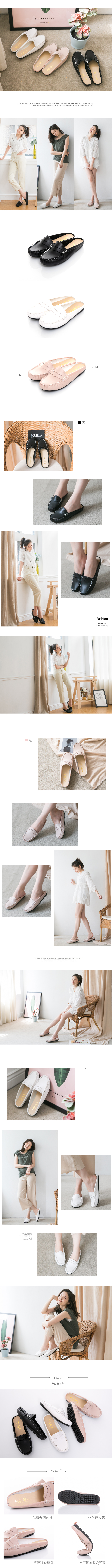 懶人拖-MIT樂福款柔軟懶人穆勒鞋