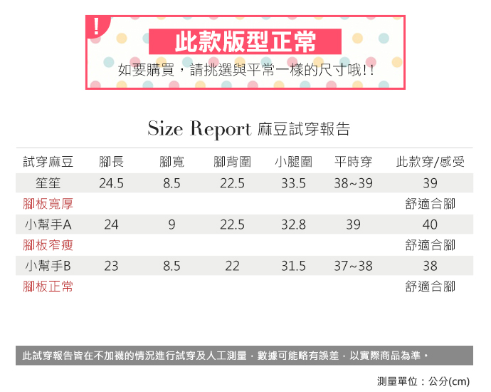 懶人拖-MIT樂福款柔軟懶人穆勒鞋
