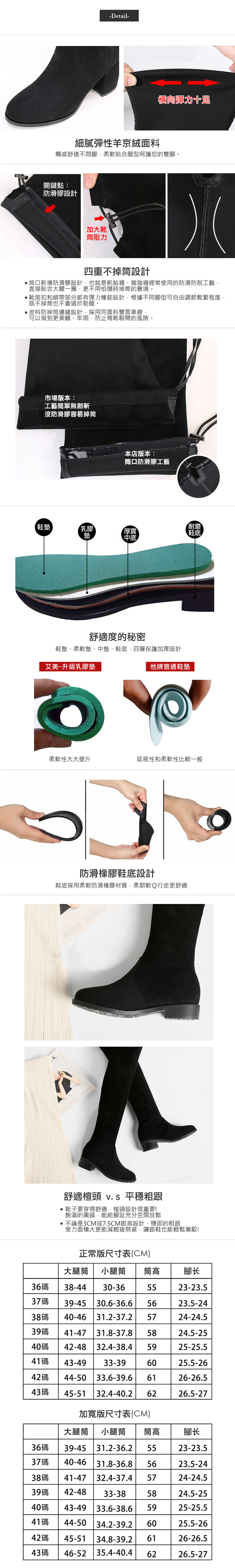 加大碼加寬膝上靴-高彈力不掉筒過膝靴(36-43碼)